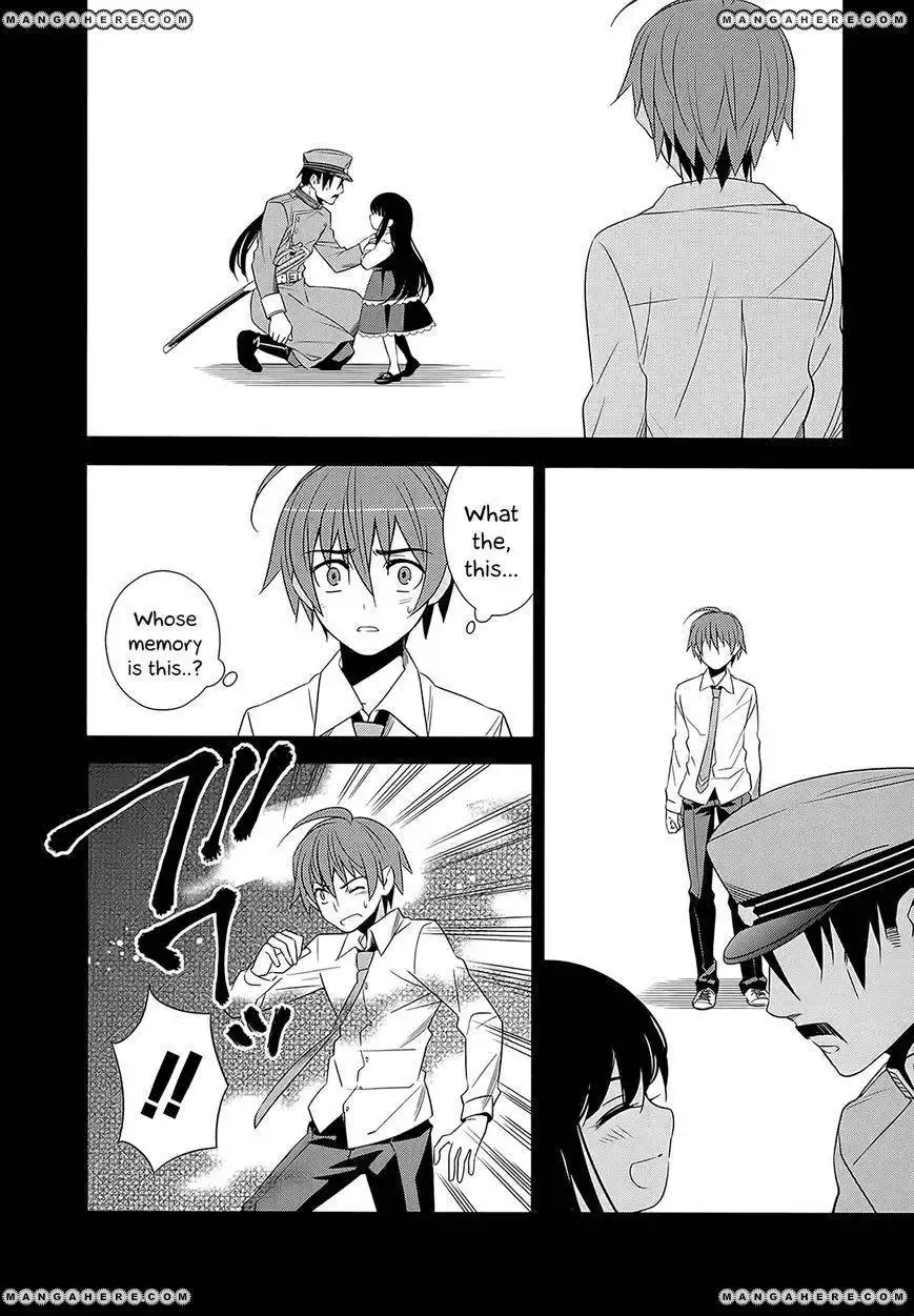 Improper Capture Method of Classmates ANDamp; Labyrinth Chapter 3 4